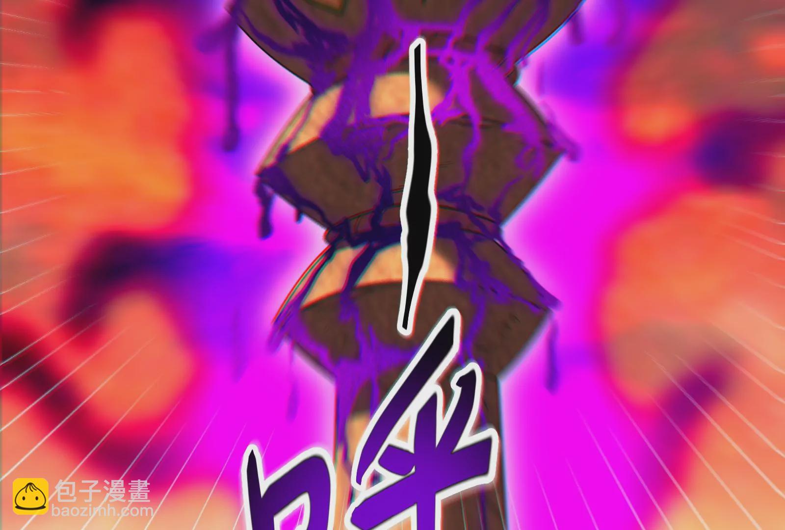 古神遊戲 - 第45話  黑霧！愉悅的蜘蛛妹(1/3) - 1